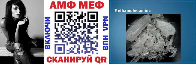 Amphetamine Premium  Таганрог 