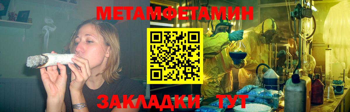 Гашиш Таганрог