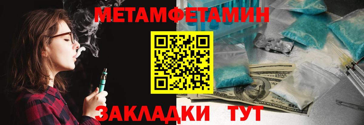 Амфетамин  Вход с VPN  Таганрог  Амфетамин 97%  Амфетамин 
