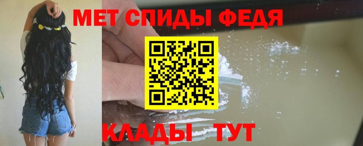 Амфетамин 97% Таганрог