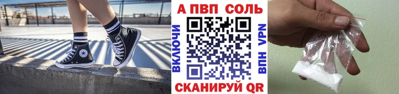 Alpha-PVP кристаллы  Таганрог 