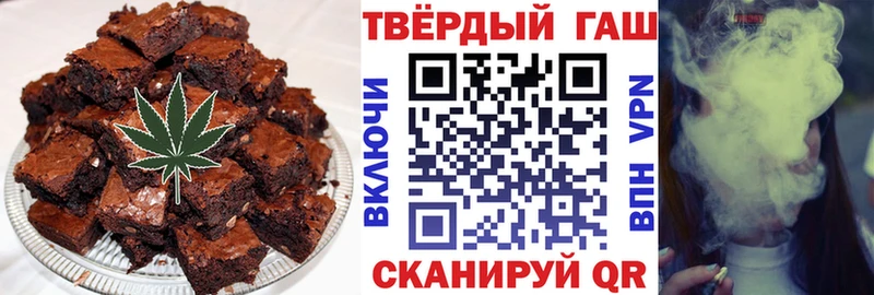Cannafood конопля  Таганрог 