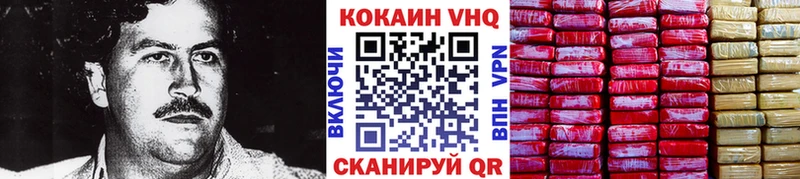 Кокаин 99%  Таганрог 