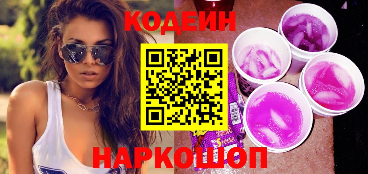 Таганрог  Лсд 25  Вход с VPN  Меф  Кокаин  Бошки Шишки  Гашиш  КОКАИН 