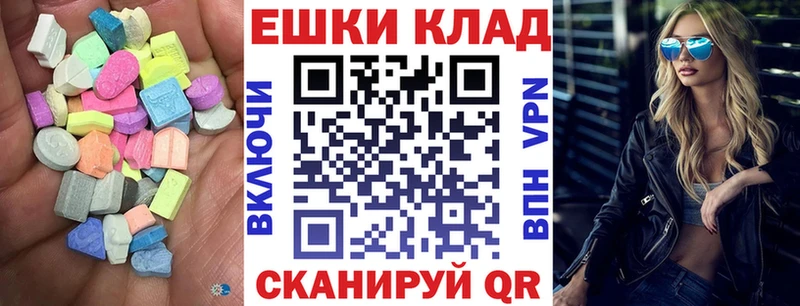 Ecstasy 280мг  наркотики  ОМГ ОМГ ссылка  Таганрог 