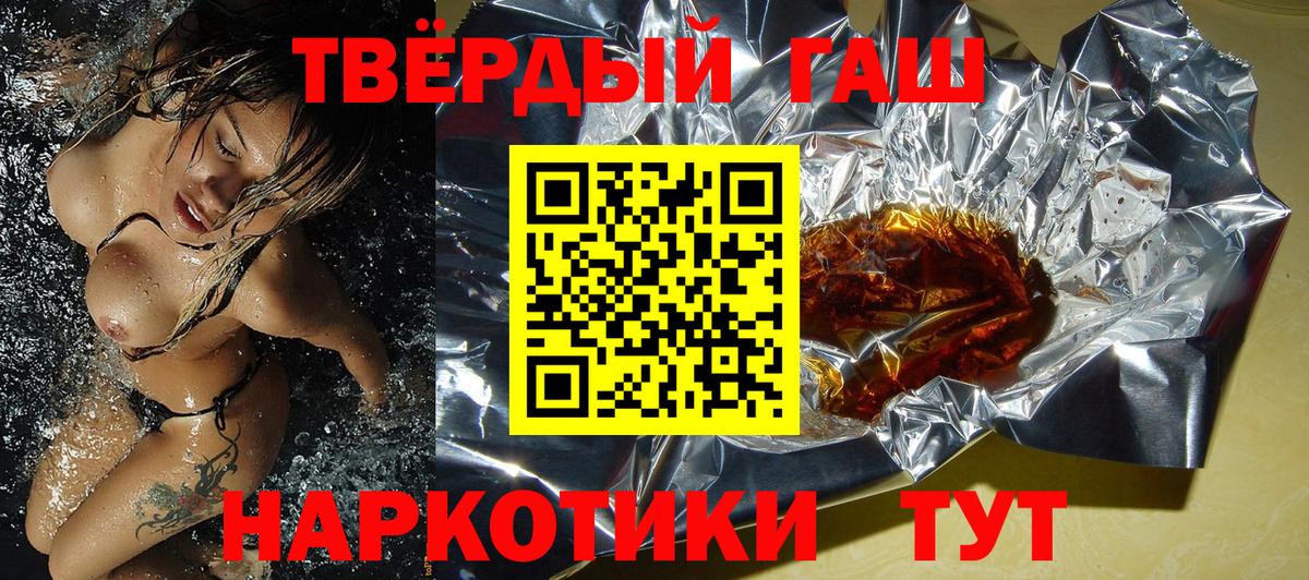 ГАШИШ Изолятор Таганрог