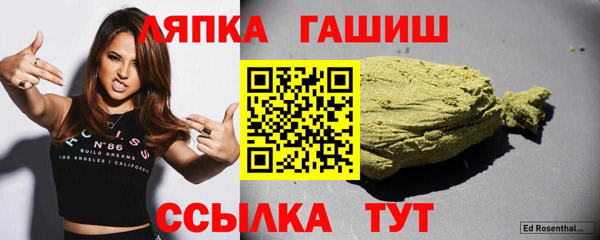 МЕТАМФЕТАМИН  Мефедрон   ГАШ  МЕТАДОН  APVP СОЛЬ   МЕФ кристаллы  Таганрог  КОКАИН  Марихуана  АМФ кристаллы  Лсд 25  МАРИХУАНА  Где купить наркотики? 