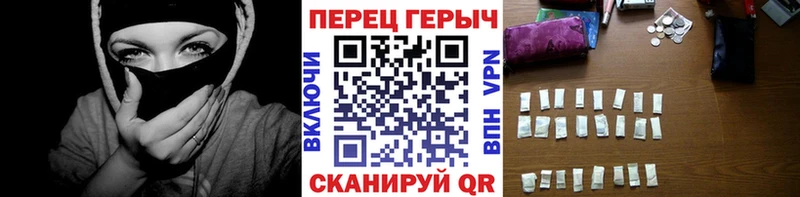 Героин белый площадка официальный сайт Таганрог дарнет шоп