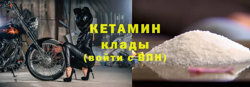 Кетамин ketamine  Таганрог 