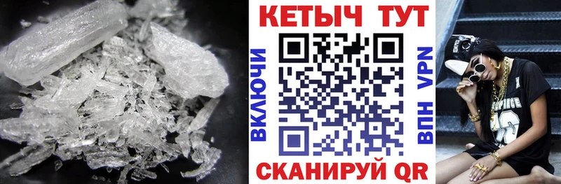 КЕТАМИН VHQ как найти закладки Таганрог
