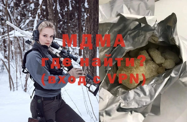 ALPHA-PVP Богородск