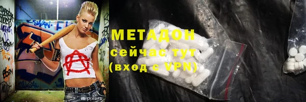 ALPHA-PVP Богородск