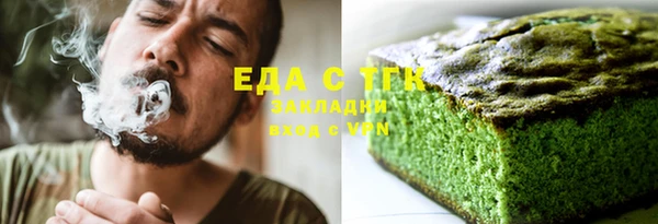 каннабис Нефтекумск