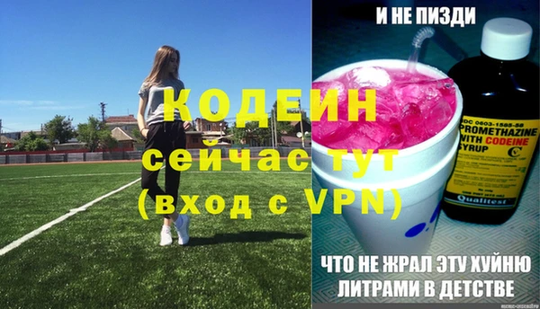 каннабис Нефтекумск