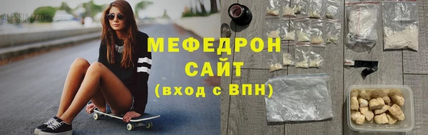 прущий лед Нея