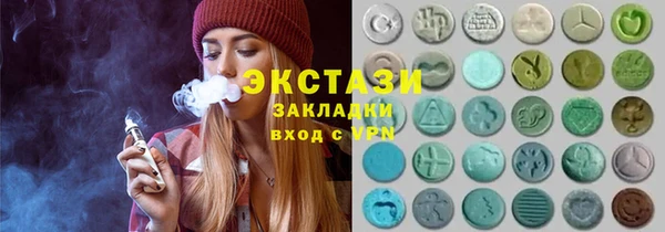 прущий лед Нея