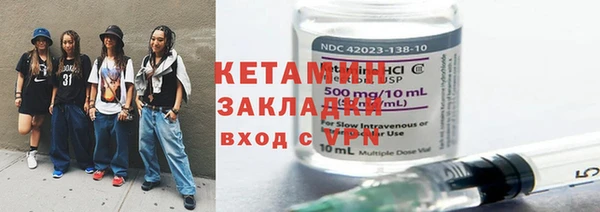 кокаин Нефтегорск