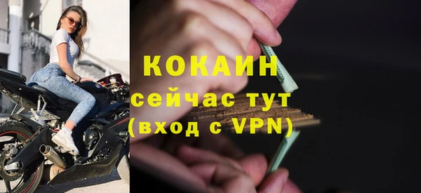кокаин Нефтегорск