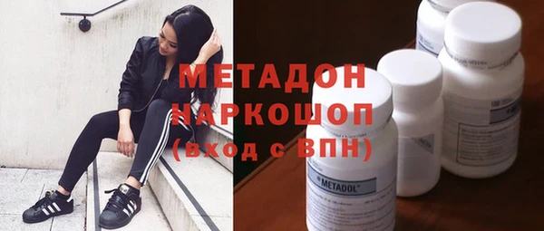 кокаин Нефтегорск