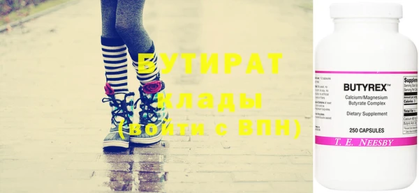 прущий лед Нея