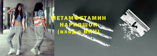 кокаин Нефтегорск