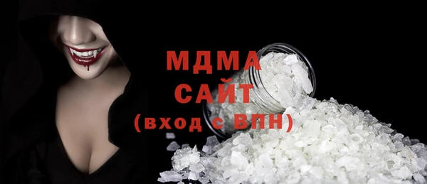 кокаин Нефтегорск