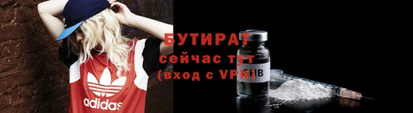 каннабис Нефтекумск