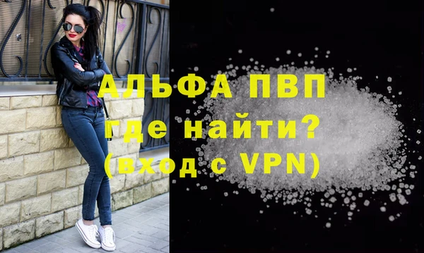 прущий лед Нея