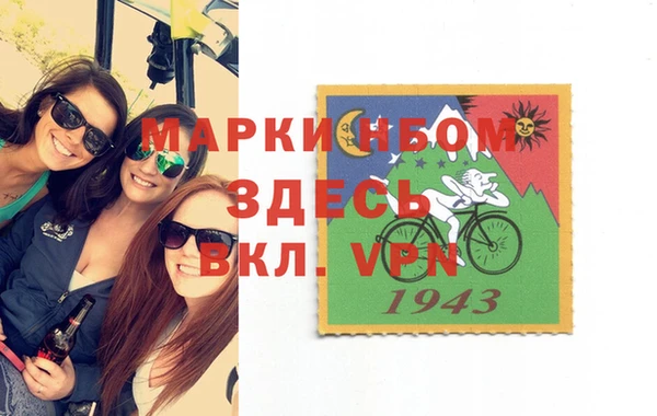 эйфоретик Надым