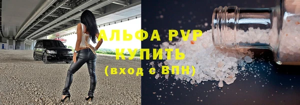 прущий лед Нея