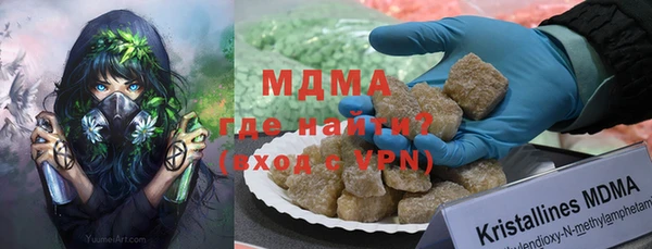каннабис Нефтекумск