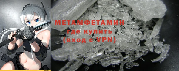 кокаин Нефтегорск