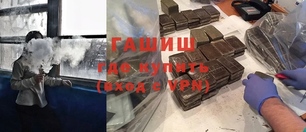 ALPHA-PVP Богородск