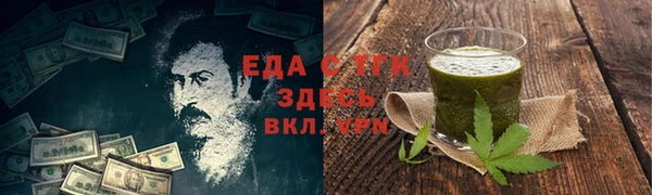 каннабис Нефтекумск