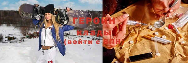 прущий лед Нея