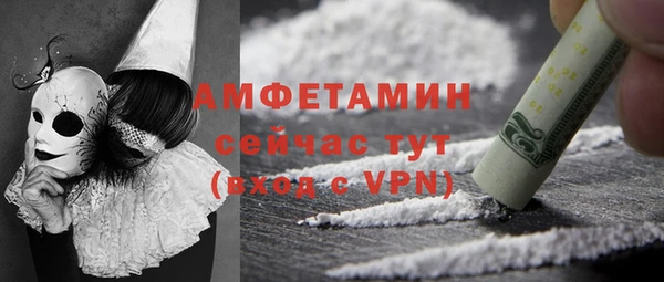 синтетический гашиш Наволоки