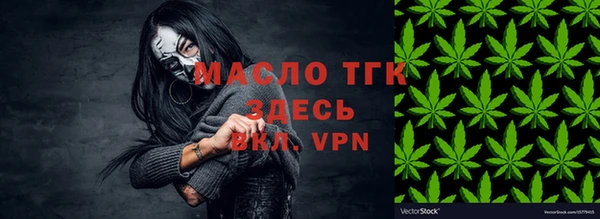 кокаин Нефтегорск