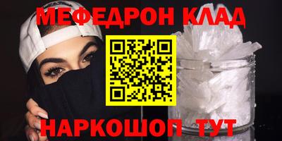 гашишное масло Жуковский