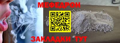 гашишное масло Жуковский
