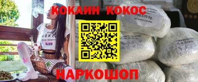 героин Берёзовский