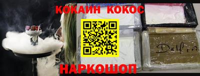 гашишное масло Жуковский