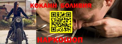 гашишное масло Жуковский