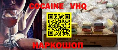 индика Заводоуковск