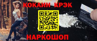индика Заводоуковск