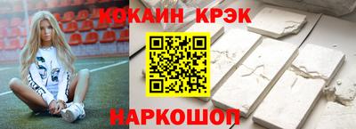 индика Заводоуковск