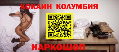 индика Беслан