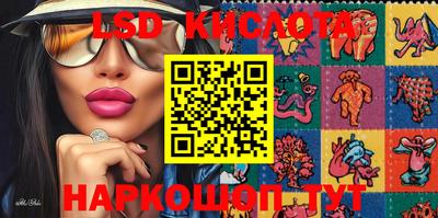 гашишное масло Жуковский