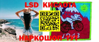 индика Беслан