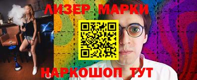 мяу мяу кристалл Бийск