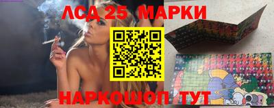 гашишное масло Жуковский